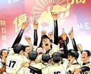 野球の技術向上や練習についてサポートします 打撃が苦手？守備が苦手？メンタルが不安？一緒に克服しよう！ イメージ6