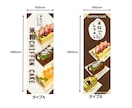 印刷・送料・デザイン料込み！のぼり1枚作成します デザインのみご依頼も可能！オプション1万円で5枚追加可能。 イメージ3