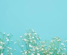 小さいこともお話しください。心から寄り添います 否定なし、説教なし、あなたを全肯定！ イメージ6