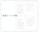 一級建築士が間取りのお悩み３つに回答します 30代ママ一級建築士が間取りお悩みに最短翌日回答！ イメージ3