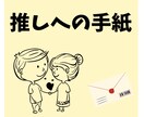 あなたの想いを自然な韓国語/日本語に翻訳します 원어민인 일본인이 한국어를 일본어로 번역해 줍니다. イメージ2