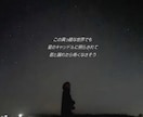 作詞・歌詞制作します なんでもない日常も、特別な感情も、歌詞に込めてお届けします。 イメージ6
