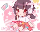 ミニキャライラストお描きします アイコン等に使えるやわらかい雰囲気のミニキャライラスト イメージ1