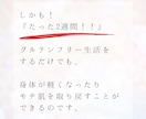 無理なくグルテンフリー生活をする方法！お伝えします 毎日パン、ケーキ大好き♡だった私が、もう8年もグルテンフリー イメージ4