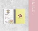 受け取った方の心に残るカードを作ります ショップカードであなたのお店の魅力を伝えませんか？ イメージ3