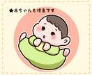 動物OK！ ゆるかわいいイラストアイコン作成します 使いやすくて、親しみやすい印象を(*^^*) イメージ6