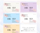 利用者様にも伝わるやさしい介護用名刺作成します 見やすく・わかりやすく、安心感のあるデザインを作成します✨ イメージ2