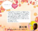 個人情報不要！今のあなたに必要なメッセージ占います あなただけの幸せの処方箋ご用意します♡ イメージ5