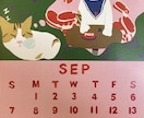 切り絵アートの猫カレンダー販売してます 猫ちゃん好き以外の方にも！唯一無二のクリスマスプレゼント！ イメージ3