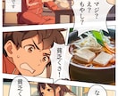 AI漫画で月収1000万円を達成！稼ぎ方公開します 絵心なくても漫画を描けるようになりました。一緒に描きませんか イメージ10