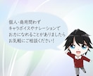 あなたのイメージに寄り添ったボイスをお届けします (ボイスドラマ/ゲーム/CMナレーション等お任せください！) イメージ1