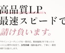 本物コーディングでデザインから一括対応いたします 【月額費用なし】HTML/CSSコーディングは一度の制作費で イメージ1