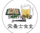 お食事系のアイコン描きます SNSで料理レシピを発信している方のオリジナルアイコンに！ イメージ1