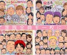 大人数OK！手書き似顔絵そっくりかわいく描きます 送料・ラッピング無料⭐︎下書き確認ありで安心 イメージ3