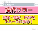 宿曜占星術自動鑑定ツールを提供します 27宿と相性鑑定書をExcelで作成 イメージ7
