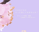 女性のモヤモヤ、元葬儀担当者がじっくり聞きます うまく言えなくても大丈夫。チャット雑談10往復。 イメージ1