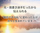 育休・ブランク明けの私に、名乗れる肩書きを整えます “何者か分からない”を整え、自信を持って動き出せる私へ イメージ6