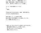 魂の設計図☆人生の流れ・転機・使命を読み解きます あなたの人生に意味を与え、魂が決めてきた使命を思い出す イメージ8