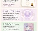 選べる2柱♡日本の神様アチューンメントします 神様と結ぶご縁⟡.*木花咲耶姫様・菊理姫様⟡.* イメージ3