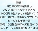 チェキ販売してます しあさんのチェキいっぱい飾ってね！ イメージ1