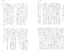 ホラー小説お書きします BLNLGL夢対応！一創作キャラでお書きします！ イメージ2
