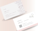 印刷配送費込み！女性に寄り添ったお名刺作成します 【5名様限定価格】低価格で、全て丸投げOK！を実現！ イメージ2