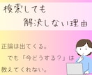 育児で迷った瞬間★判断と感情コントロール応援します 怒りも対応も迷いも即解決。正解を押し付けない育児サポート イメージ9