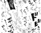 擬音・描き文字アシスタント承ります 手描きの擬音で漫画の密度を上げましょう！ イメージ2