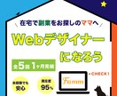 バナー作成いたします お客様が満足できるよう、寄り添って作成いたします イメージ4
