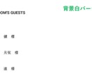 選べる２種類シンプルなエンディングムービー作ります 費用を抑えつつ素敵な動画に！夫婦２人の視点でサポートします！ イメージ8