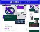 初心者の方おすすめWixでLP制作します アフターフォローサービス付！ご自身で更新できるようサポート！ イメージ6