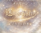 魂の状態を読み解きメッセージ届けます 視えた姿は魂の記憶、すべてに意味があります イメージ1