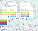 WP用地域マップ表示付き店舗情報システム販売します 地域マップ表示付き店舗情報システム in WordPress イメージ3