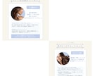公式LINE構築します あなたのサービスをLINEでパワーアップさせます！ イメージ7