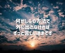 鑑定士があなたの話を丁寧に聞きます 誰にも言えない気持ち、愚痴、お悩み吐き出して少しでも楽に⭐️ イメージ5