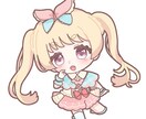 3月末の納品分までで受け付け終了します VTuberさんや活動者さんにご依頼いただいております♪ イメージ8