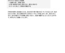 目指したいゴール世界を共に描き到達をサポートします 仕事でより飛躍したい方の仕事のゴール設定を行います イメージ6