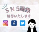 女性らしいシンプルなSNS用画像を製作します 女性向け⚘シンプルでかわいいSNS投稿・広告画像のデザイン イメージ1