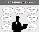 資料制作｜視認性➕信頼度UP！資料を差別化できます プレゼン資料、営業資料、研修用、個人用など何でもお任せ下さい イメージ2