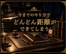 7日間あなた専属の恋愛執事になります あの人との関係修復を全力でサポートします イメージ4