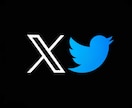 魅せる！Twitterマーケティング戦略します AI時代に勝つ！人間的アプローチでマーケティング戦略 イメージ2