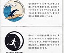 今だけ価格！ずっと愛せて愛着の沸くロゴ作ります あなたの活動を応援したい！チーム・サークルロゴを提供します イメージ4