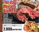 一推しメニューの販促POP作成します あなたの一番推したいメニューをトコトン輝かせましょう イメージ2