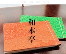 あなたの初めてのホームページを作成します 自分にあったHPを『低価格』『高品質』で『早く』欲しい イメージ2