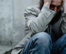様々なお悩みジャンル問わず霊視します 仕事、私生活、メンタルの不調などを霊視にて解決します イメージ1