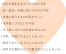 年の差恋愛・結婚にお悩みの方！不安や悩み聞きます 10歳年上の妻を持つ私が結婚や今後についてアドバイス♪ イメージ2