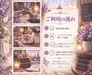 誰にも言えない想い、そっとお聴きします 誰かと話したい時に☕️心に寄り添う電話 イメージ7