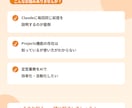 Claude Projectsの活用法を教えます Projects機能で業務を仕組み化する方法を伝授 イメージ2