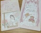 オラクル数秘で貴方の背中を押します オラクル数秘２枚引きで、貴方の悩みを解決し、背中を押します。 イメージ1