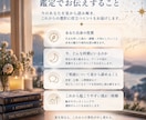 私、このままでいい？を星から読み解きます 恋愛・仕事・人生の現在地とこれからを丁寧に鑑定 イメージ3
